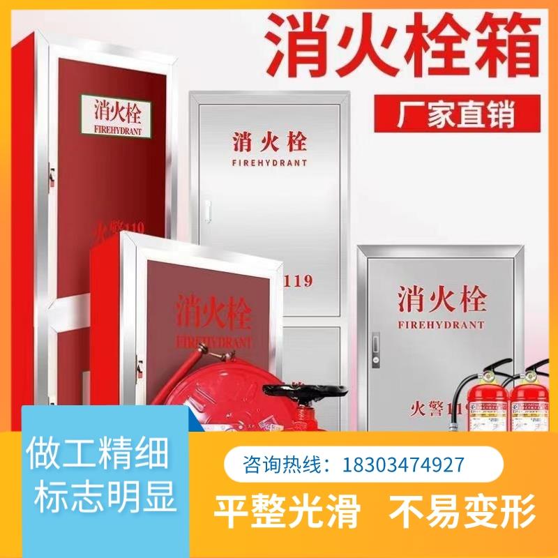 消防水带箱消火栓卷盘工具消防栓箱子箱套装室内消防器材消广西