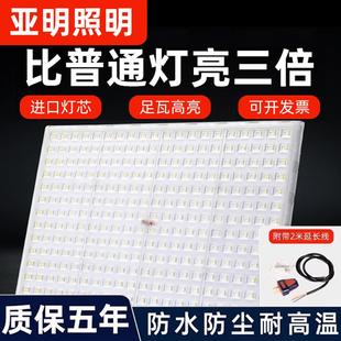 亚明led投光灯户外照明强光超亮厂房车间工地灯防水广告招牌
