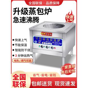 馒头烤箱商用燃气电暖摊早餐店馒头三孔机木桶米饭团馒头蒸烤箱