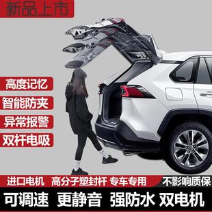 专车专用汽车电动尾门改装 升级版 电吸锁自动后备箱一脚踢感应智能