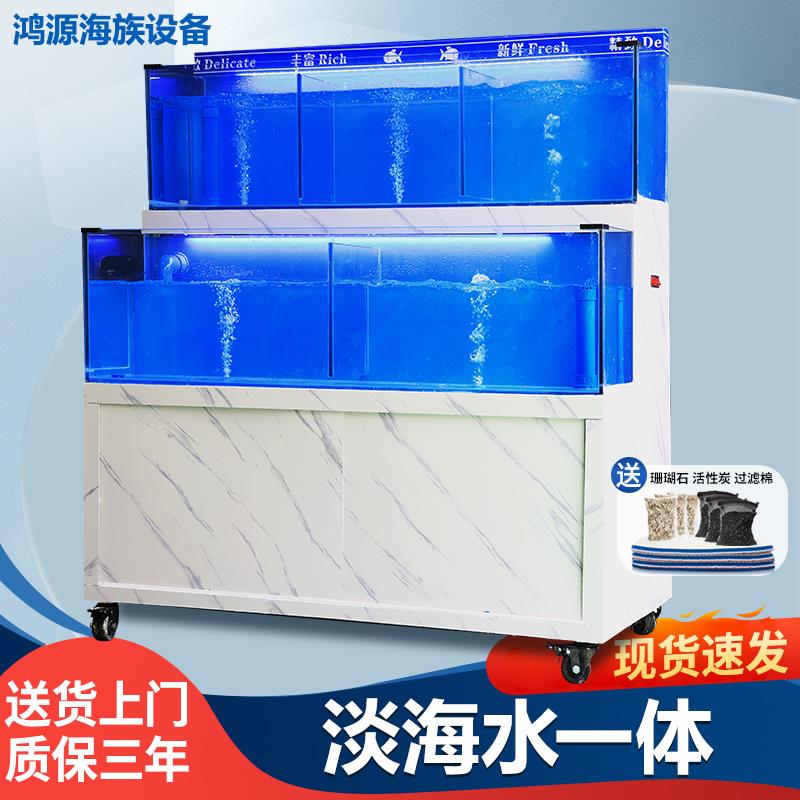 海鲜池商用制冷机一体超市饭店鱼池水产海鲜缸贝类池移动海鲜鱼缸