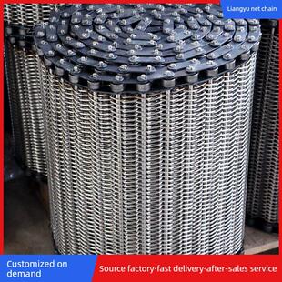 不锈钢网带隧道炉传送带螺旋网带定制炼条式钢丝铁丝金属输送带