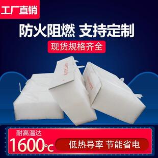 1600多晶莫来石贴面块耐火窑炉窑内壁耐高温保温防火隔热纤维棉