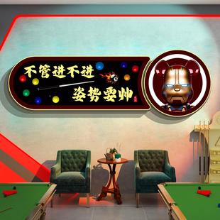 飾形象海報(bào)修用品大全標(biāo)語(yǔ)擺件 打造網(wǎng)紅暴力熊貼掛畫臺(tái)球廳墻面裝
