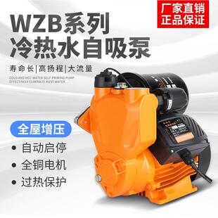 全自动家用静音增压泵自来水220V微电脑智能加压泵缺水保护抽水机