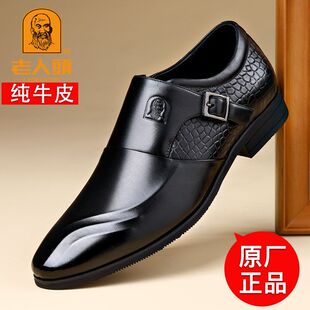 男士 英伦软皮头层牛皮鞋 皮鞋 潮流商务正装 高档青年新款 老人头正品