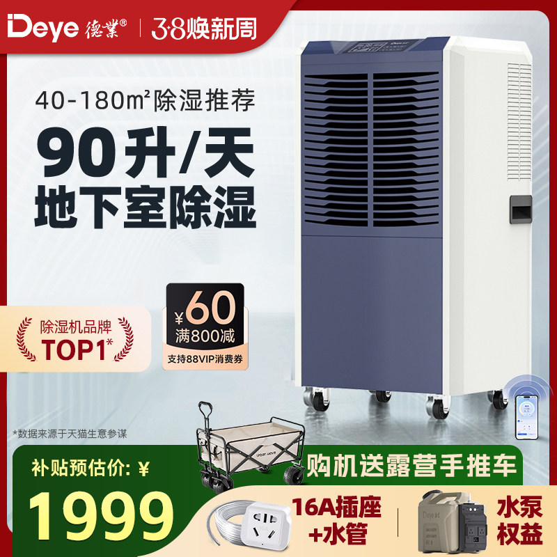 ��ҵ90����ҵ��ʪ���������ó�ʪ���ֿ⳵�����ô�����ʪ��