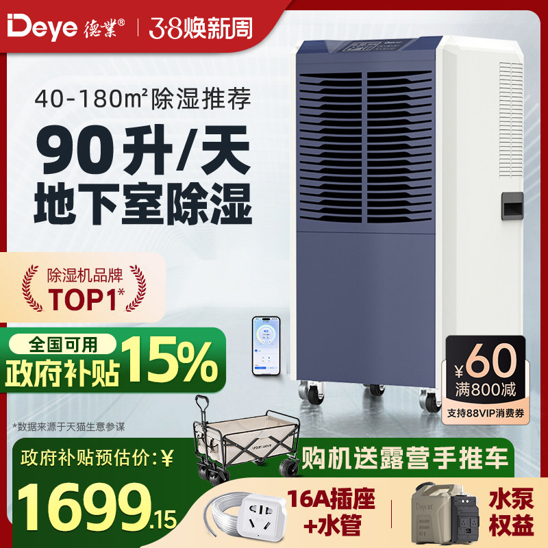 ��ҵ90����ҵ��ʪ���������ó�ʪ���ֿ⳵�����ô�����ʪ��