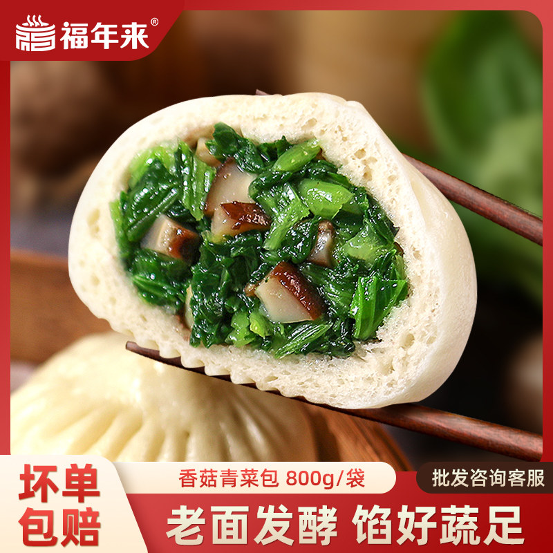 香菇肥厚—青菜鲜美—清香脆嫩