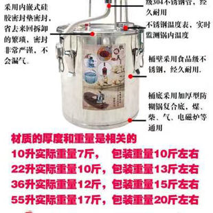 高档家D用小型酿酒设备酿酒s机恒温发酵桶纯露机烧酒机家庭酿酒器