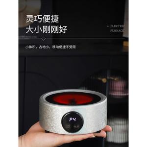 新款超小一人迷你电陶炉小型大功率摩卡烧水壶泡茶煮茶器一整套