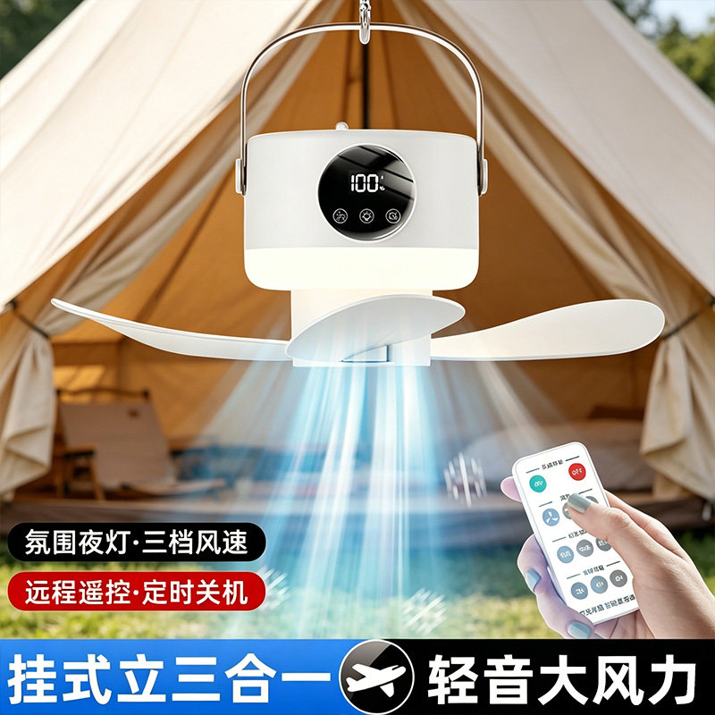 XILGARI遥控小吊扇灯静音大风力图片