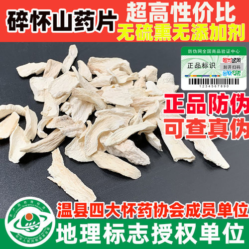 福利碎片营养不打折罗博士推荐