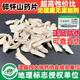 无硫铁棍怀山药片河南焦作垆土地怀山药淮山干中药材干货新鲜碎片
