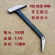 铝模专用锤子钳工锤鸭嘴锤尖头锤铁匠手工一体锤铝膜工具锤子扁头
