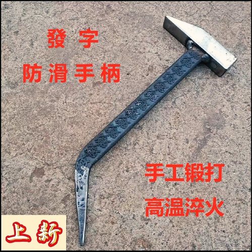 铝模工具锤子發字锤防滑锤鸭嘴锤