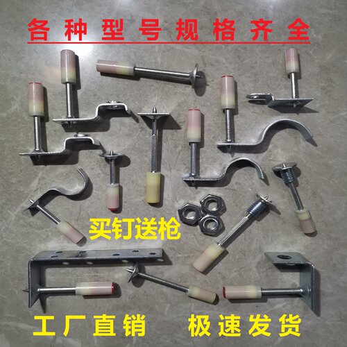 迷你炮钉枪钉子管卡钉水电专用钉