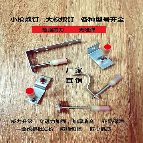 7.3炮钉25管卡钉90%的用户选择