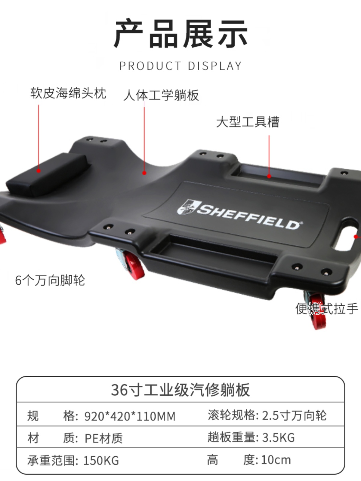 定制修车躺板睡板加厚款滑轮板车专业36寸汽车维修车底盘汽保工具