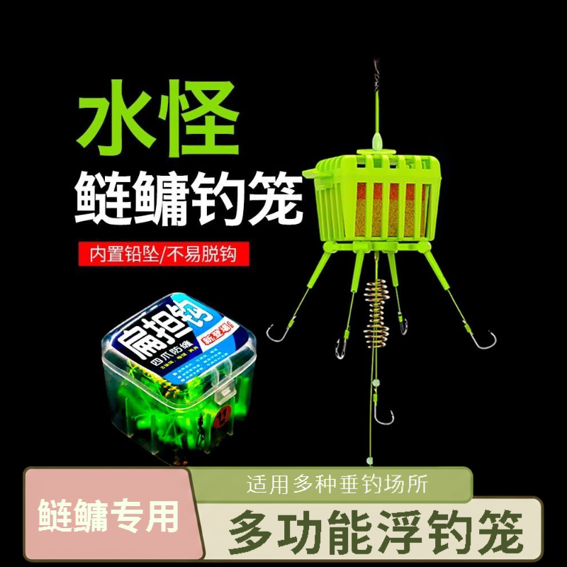 海竿新型浮钓鲢鳙专用钩