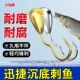 小仙郎轻巧朝天钩吸食饵料不挡口入口翻转难跑针对中下水层朝天钩