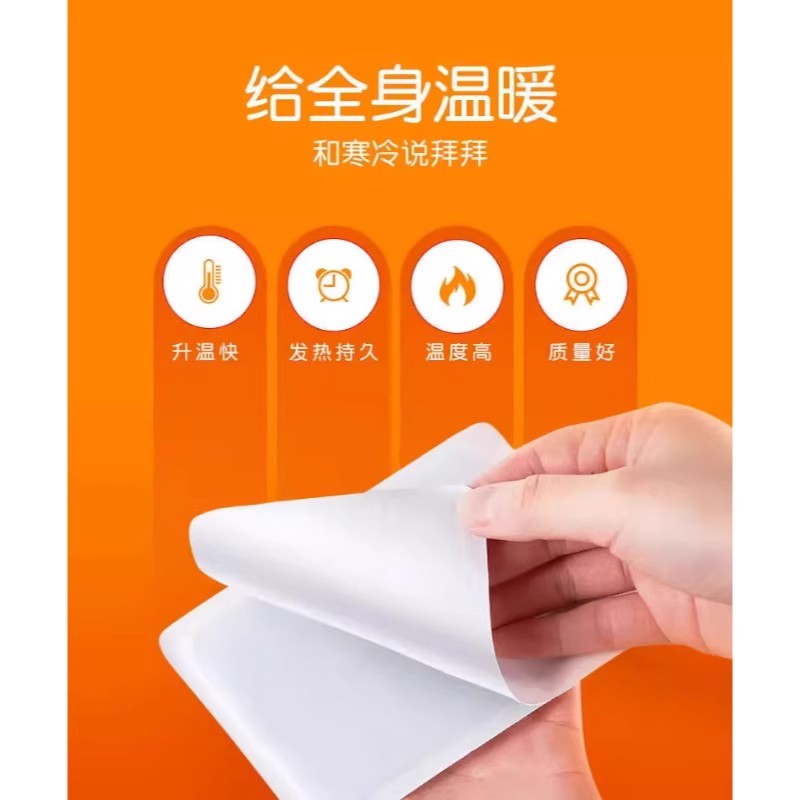 暖手宝穿戴式蒸汽暖宝宝手腕热敷冬寒防护发热暖手足贴GB25