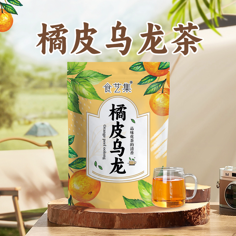 橘皮乌龙茶茶包冷泡茶油切独立小包装浓香袋泡茶泡水包GB2