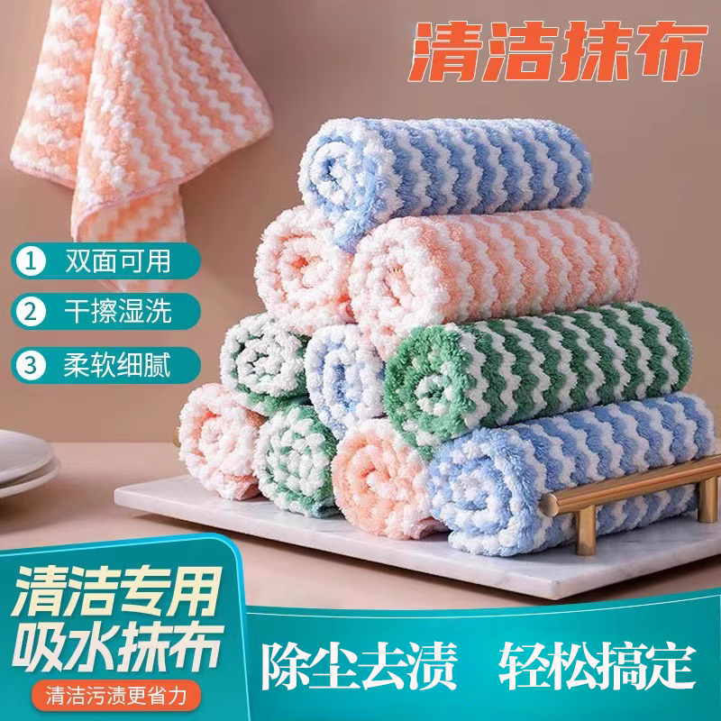 洗碗布厨房抹布洗碗神器家居日用全厨房用品百洁布洗碗巾GB6