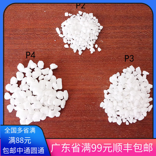 进口珍珠糖蛋糕装饰耐烤糖粒潘娜托尼P1P2P3P4P5耐高温糖华夫饼