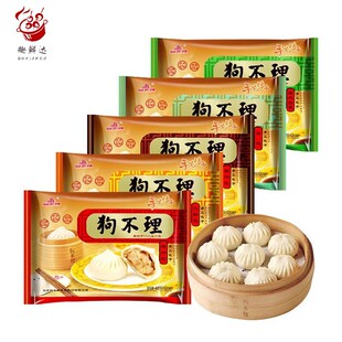 天津狗不理包子手工420g*5袋礼盒速冻包子方便早餐半成品小笼包