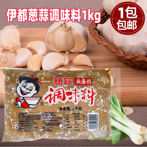 日式伊都拉面葱蒜调料包1kg装商用浓缩葱蒜调味料拉面汁火锅汤料