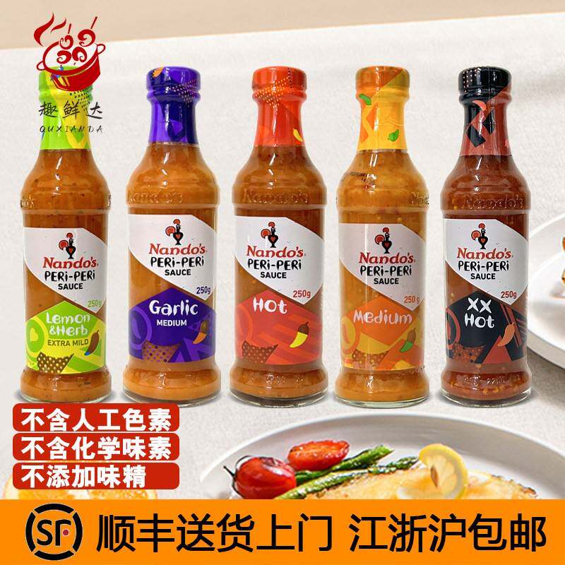 荷兰进口Nandos Peri-Peri Sauce 250g 炒饭酱拌面酱蘑菇酱辣味酱图片