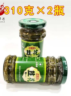 小苍娃韭花酱310g*2瓶小仓娃剁椒韭菜花下饭拌面咸菜河南登封特产