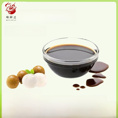 桂圆浓缩汁 食品饮料奶茶咖啡甜品酒业 家商用Longan Juice桂圆汁