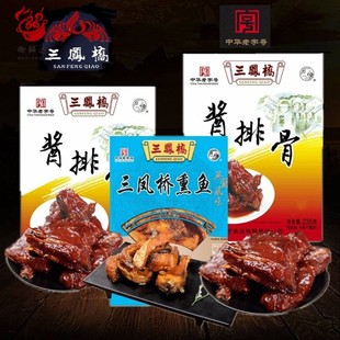 太湖无锡特产三凤桥酱排骨肉馅面 面筋薰鱼豆干 干真空包装肉类卤