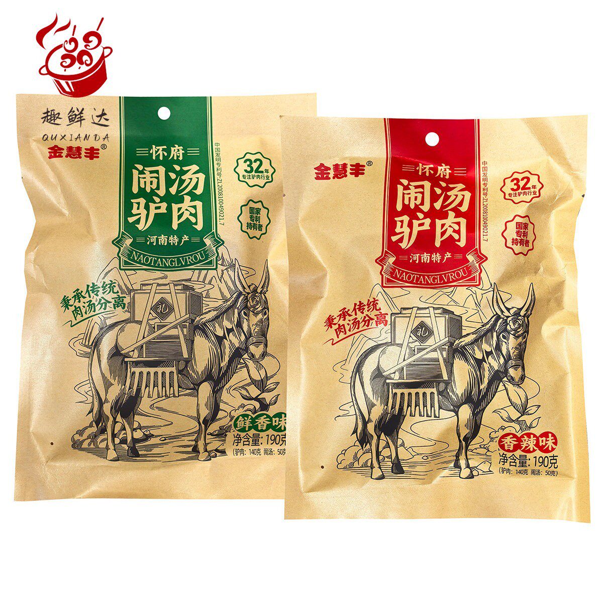 金慧丰怀府闹汤驴肉190g*2袋即食熟肉鲜香味香辣味河南焦作特产