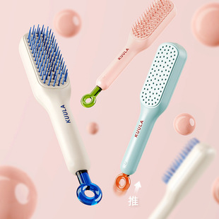 高颜值伸缩魔法梳头发头皮清理不伤发美发梳子家用防静电顺发梳子