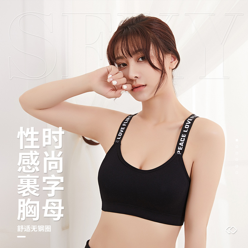 2025薄款文胸钢圈学生运动背心