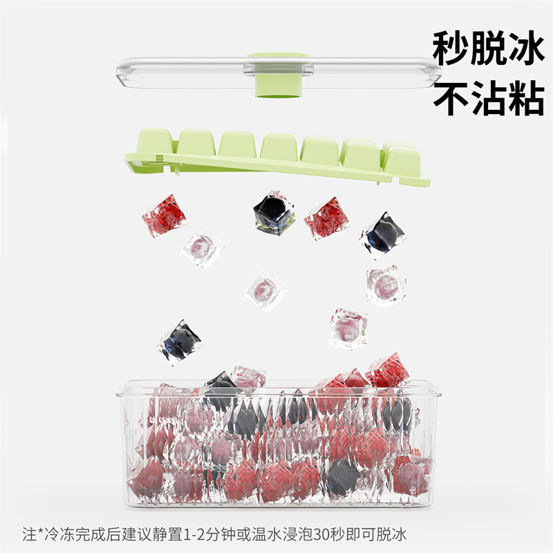 按压冰块模具冰格制冰家用食品级盒冻模型自制冰箱储存制作神器