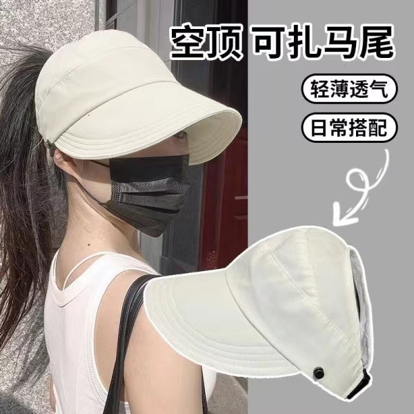 赵露思同款速干遮阳帽薄款防晒