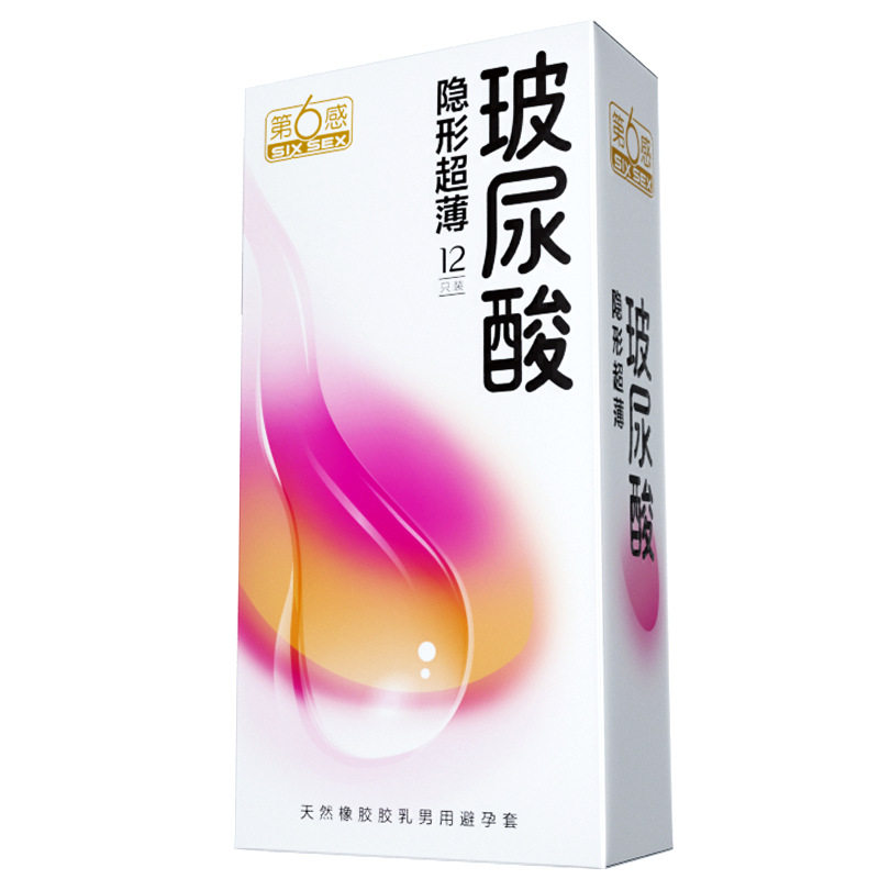 第六感避孕套玻尿酸隐形超薄12只装24只装安全套情趣性用品