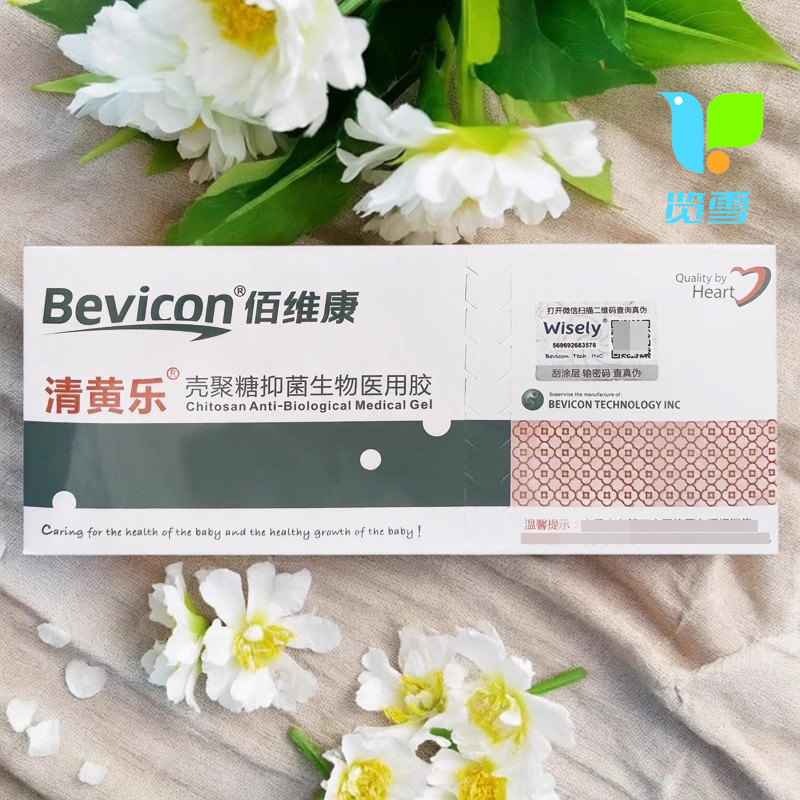 新生儿皮肤黄疸护理