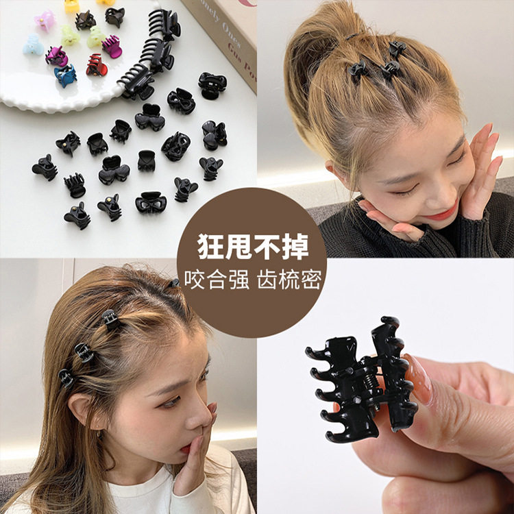 周扬青同款黑色迷你抓夹小号刘海碎发夹子网红10个装新款侧边发卡