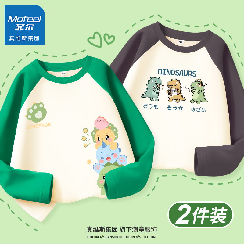真维斯集团男童打底衫秋冬款2024新款中大童纯棉上衣儿童t恤长袖