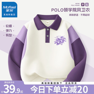 2024新款 儿童薄款 春装 女童卫衣春秋款 polo领打底衫 真维斯集团童装