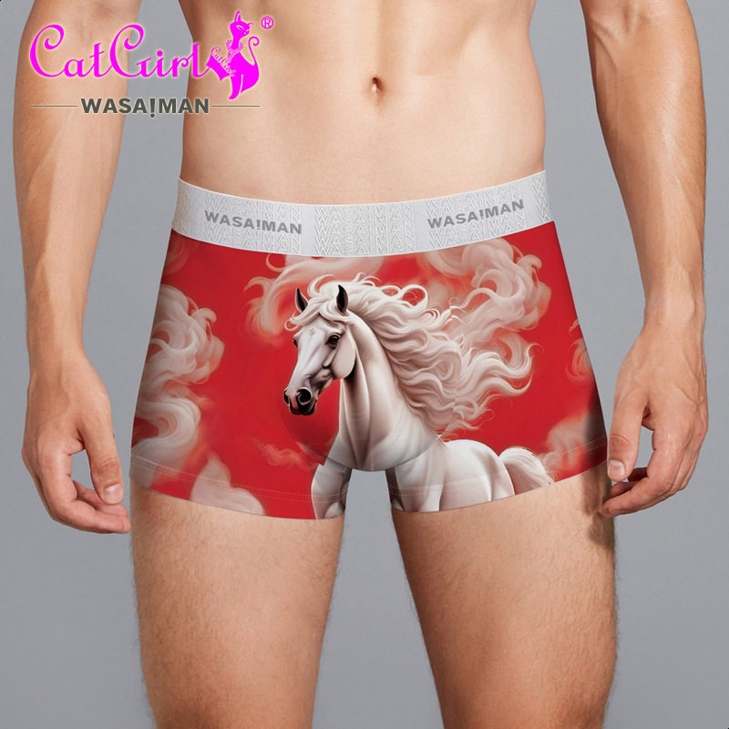 马年本命年男士内裤红色莫代尔裆无痕四角裤冰丝大红属马内裤2026