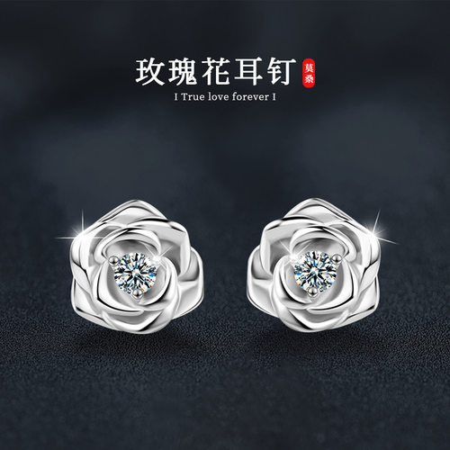 莫桑钻玫瑰花耳钉s925纯银