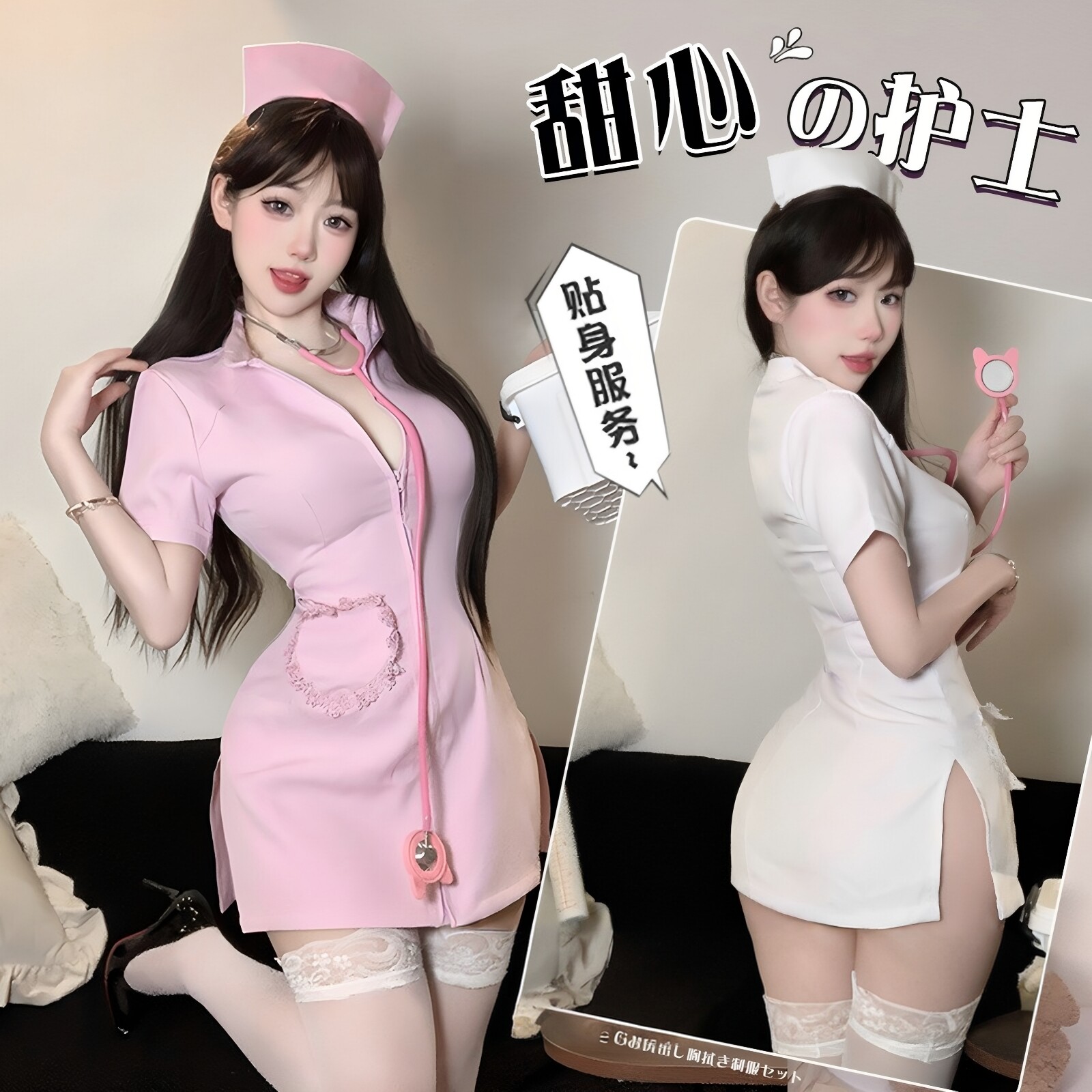 短袖护士连衣裙qqny性感日式看护医护纯欲制服护士装大码角色扮演