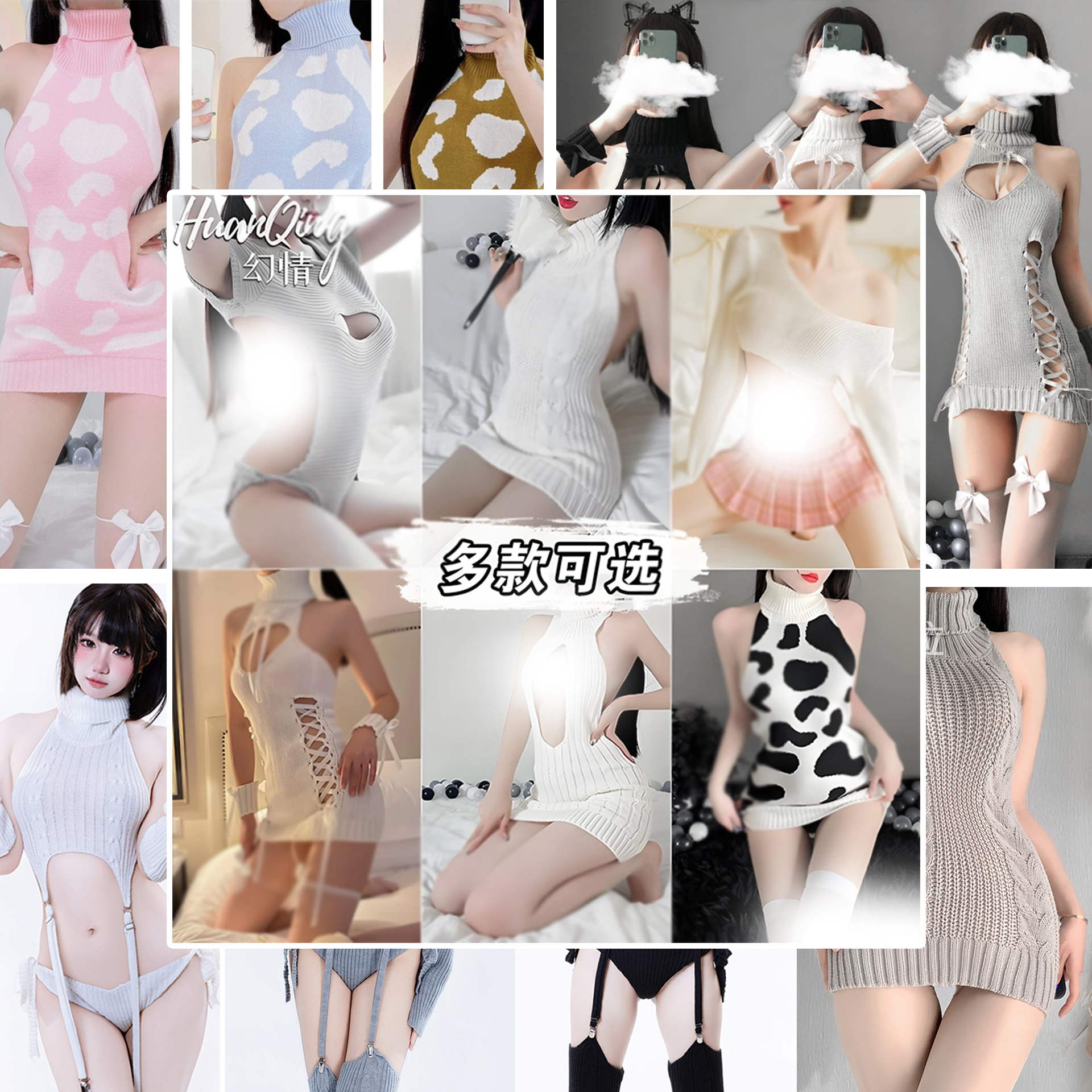 污喵社 日系性感高领露背毛衣二次元紧身针织连衣裙包臀裙女 伪娘,女士内衣/男士内衣/家居服,女丁字裤,淘宝优惠券,粉丝福利购,淘宝优惠卷
