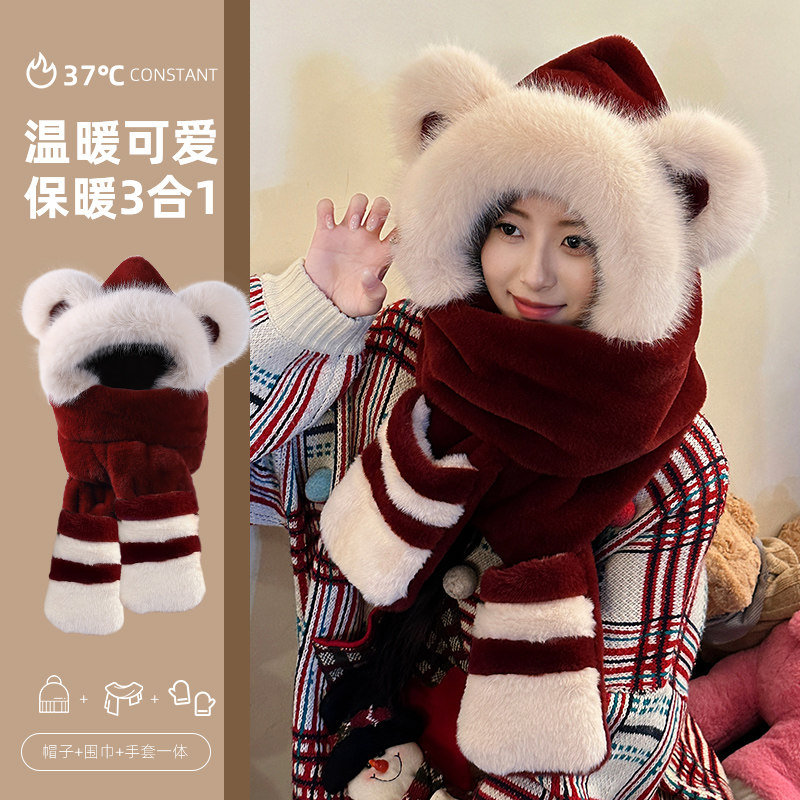 撞色小熊三件套女防寒保暖帽子秋冬季加厚毛绒围巾手套一体护耳帽